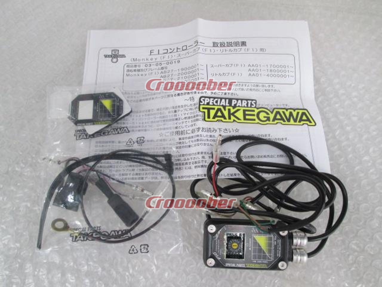 TAKEGAWA FIコントローラー(S-Stage用) 品番03-05-0019 モンキー(FI車