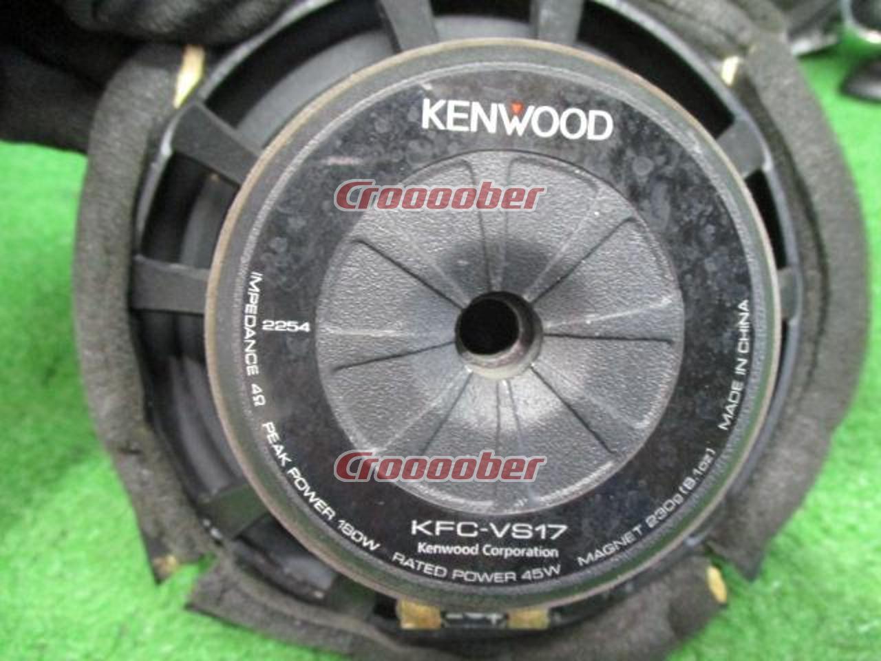 KENWOOD(ケンウッド) KFC-VS17 | スピーカー 埋め込みスピーカーパーツ 