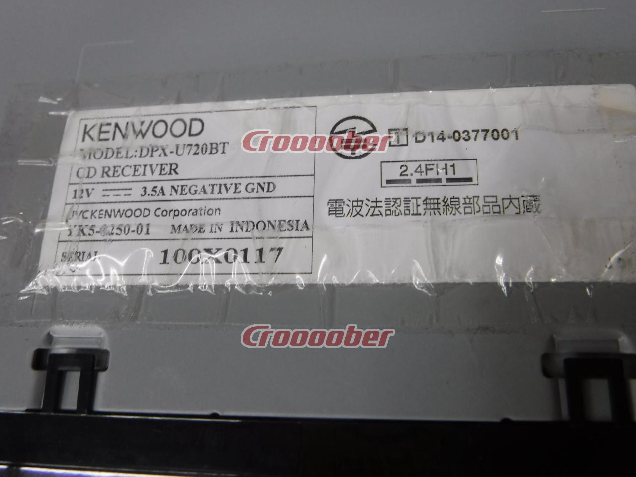◇値下げしました】KENWOOD DPX-U720BT【2015年モデル】 | ヘッドユニット CD+USB/i-Podチューナーパーツの通販なら |  Croooober(クルーバー)