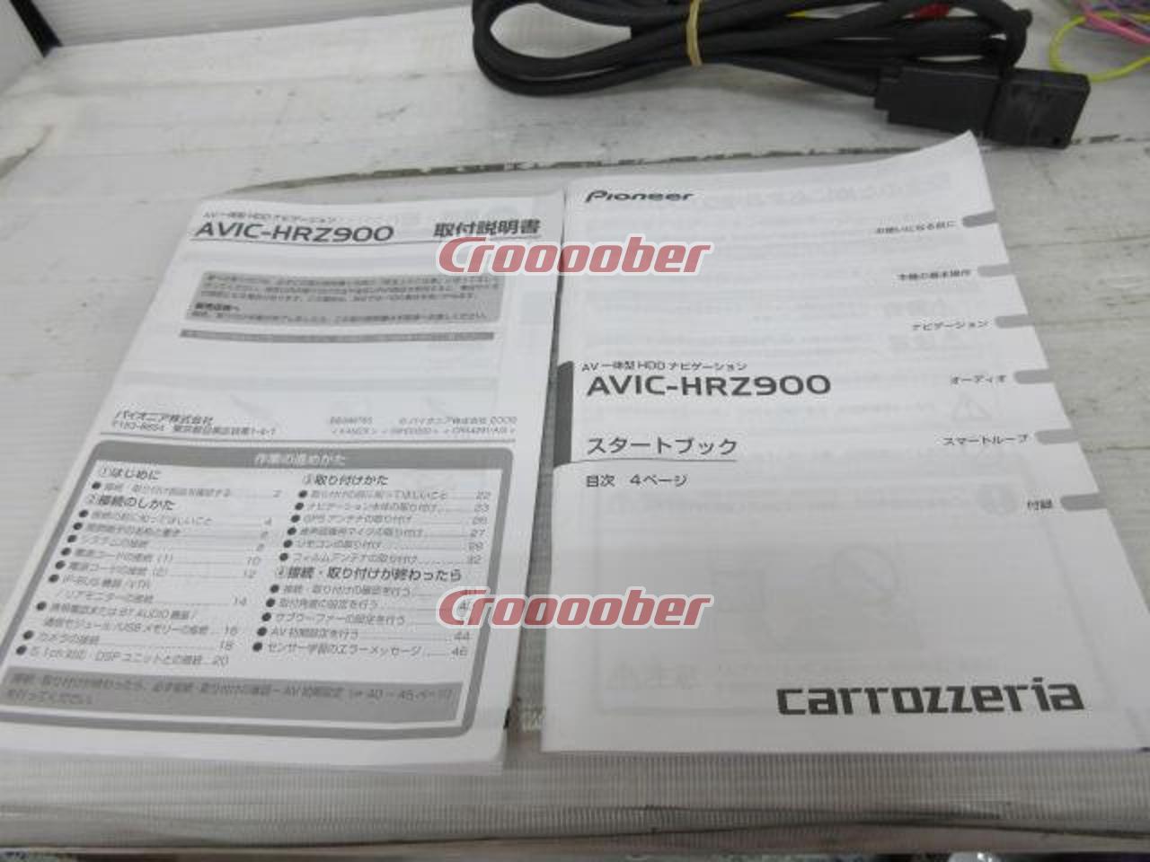 Carrozzeria AVIC-HRZ900 | HDD Navigation(digital) | Croooober