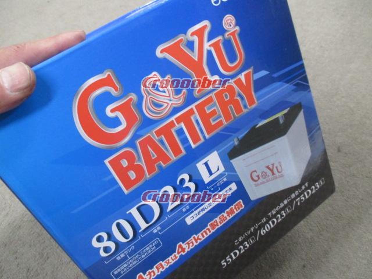G & YU BATTERY 80D23L | Batteries | Croooober