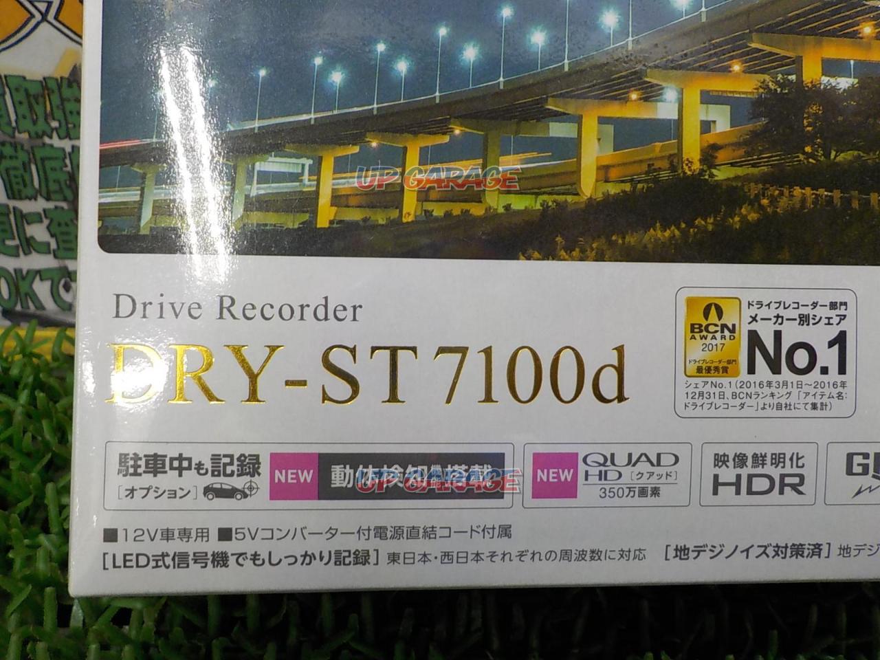 YUPITERU(ユピテル) DRY-ST7100d | カーAVアクセサリー ドライブ