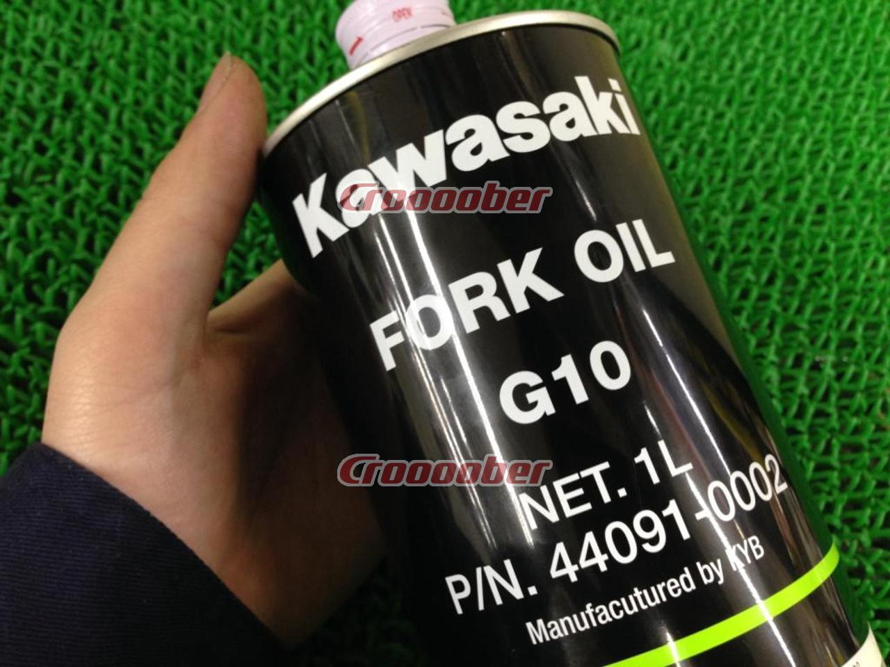 人気絶頂 KAWASAKI カワサキ フォークオイル G10 1L J44091-0002
