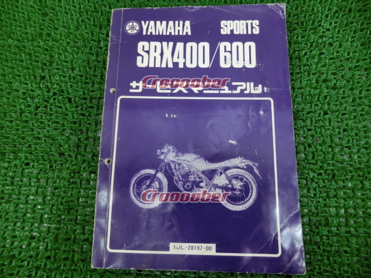 YAMAHA SRX400 / SRX600 Service Manual | Tools & Maintenance 
