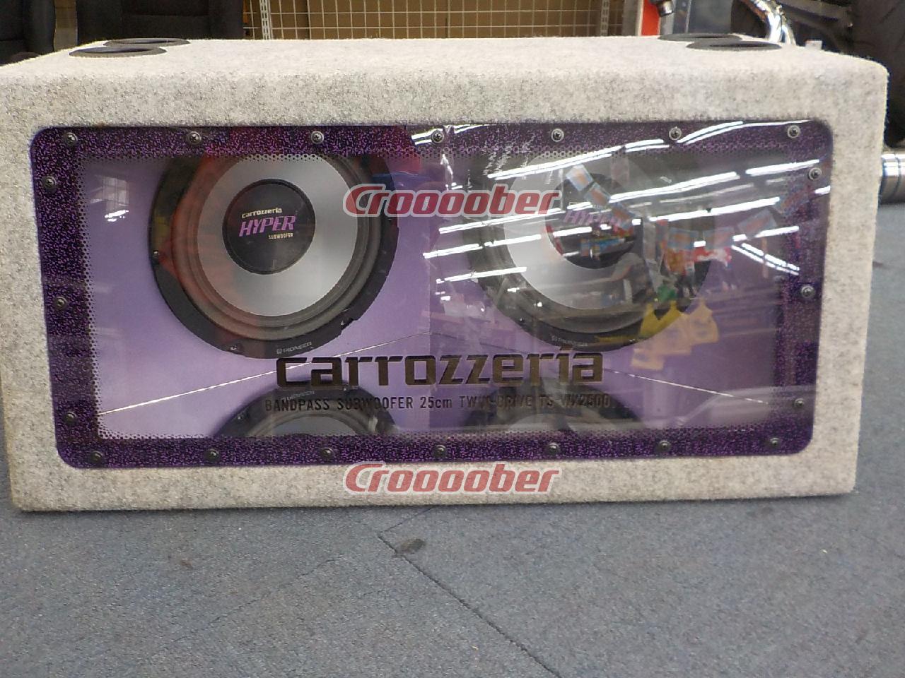 carrozzeria TS-WX2500 【ミラーに映るHYPER BEAT。迫力の25cmツイン 