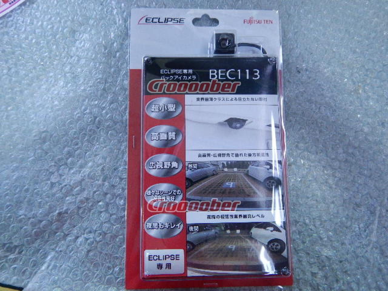 ECLIPSE BEC113 dedicated back eye camera