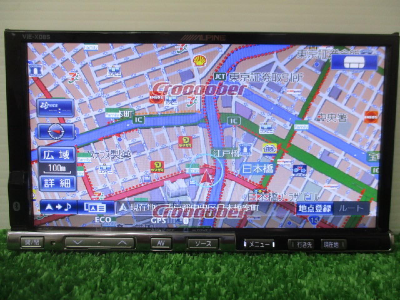 格安人気 ALPINE VIE-X08S 地図2011年 (A) - カーナビ - www 
