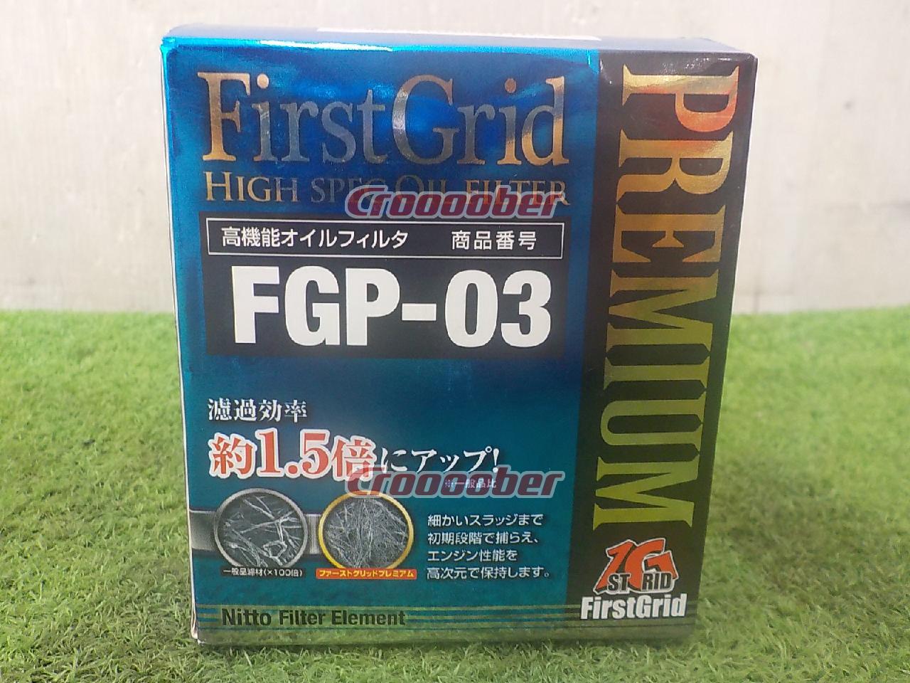 割引購入 FirstGrid PREMIUM 高機能オイルフィルター FGP-041 650円