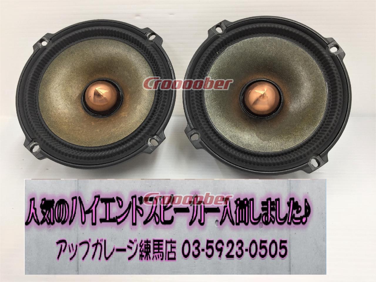 ALPINE DLX-Z17PRO ○ We Lowered Price !! ○ | Implantable Speakers