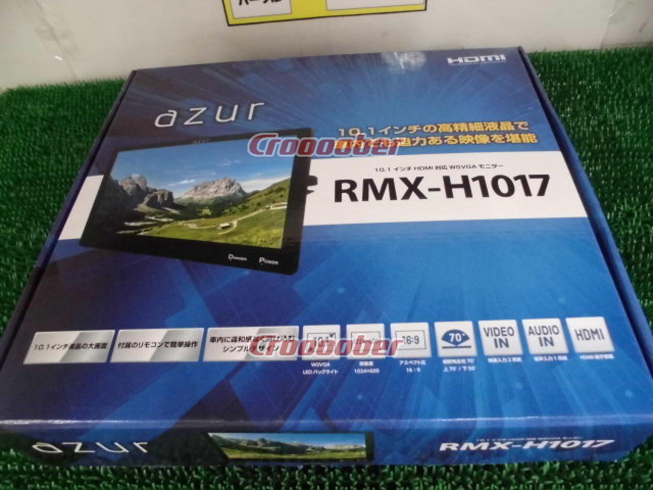 人気メーカー・ブランド azur HDMI対応 大画面リアモニター 10.1インチ 
