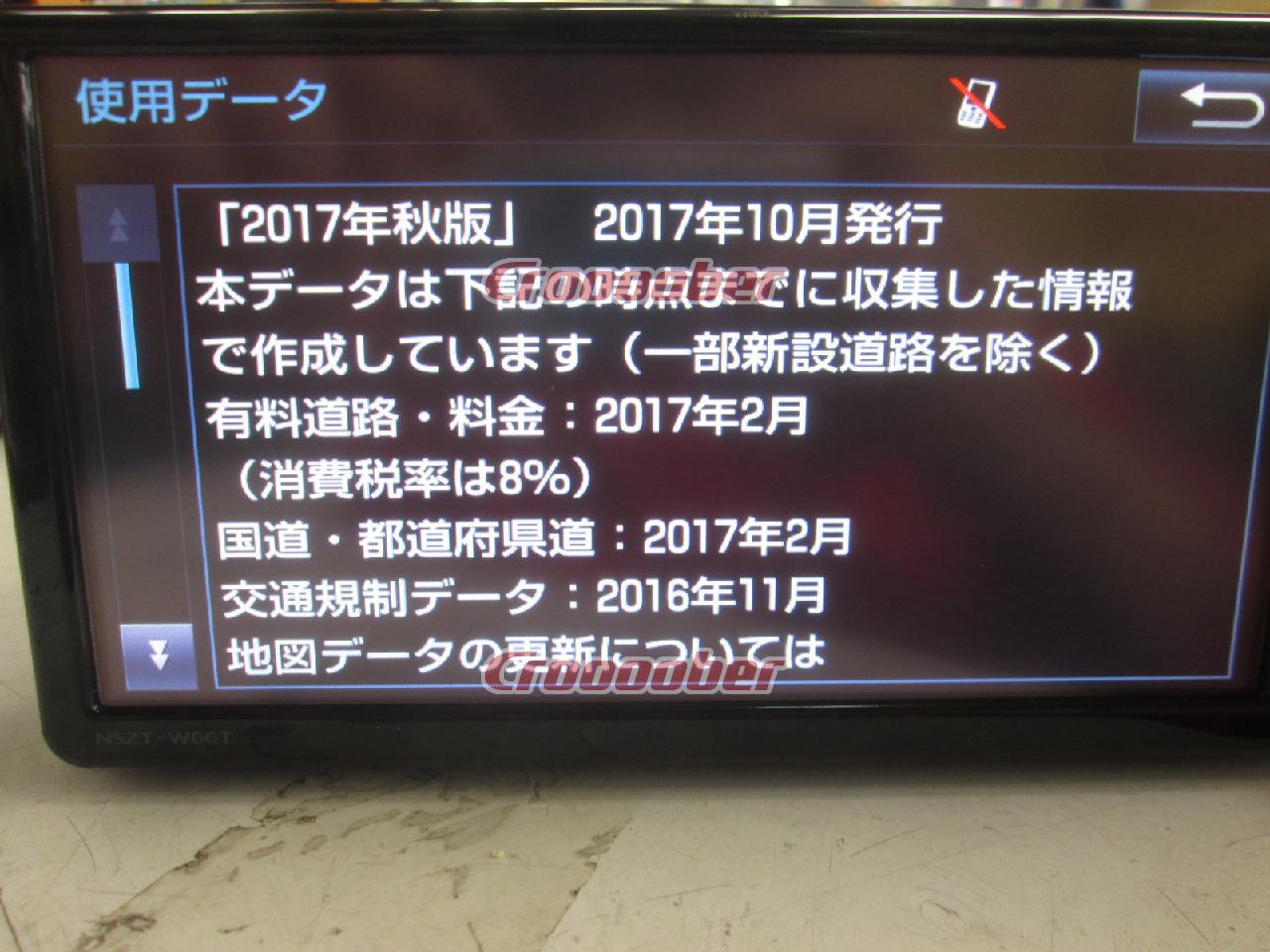 トヨタ純正(TOYOTA) NSZT-W66T ☆CD→SDに録音可能!!☆ | カーナビ(地