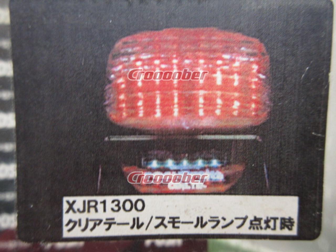 POSH(ポッシュ) LEDテールランプユニット XJR400('98-)/XJR1300('98 