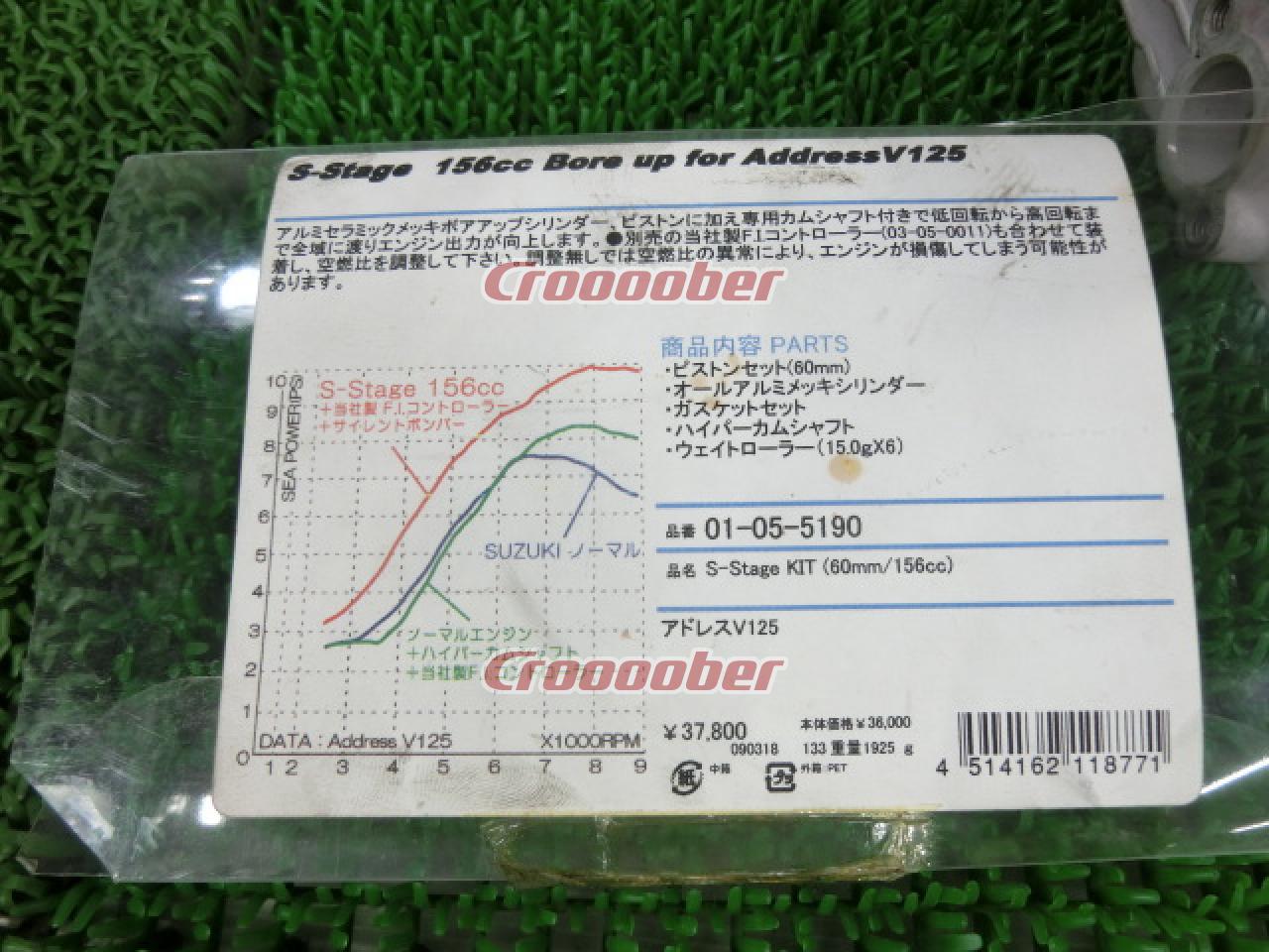 24006円 【同梱不可】 SP武川 SPタケガワ バイク シリンダー シリンダーヘッドセット ボアアップ対応 PCX JF28-10