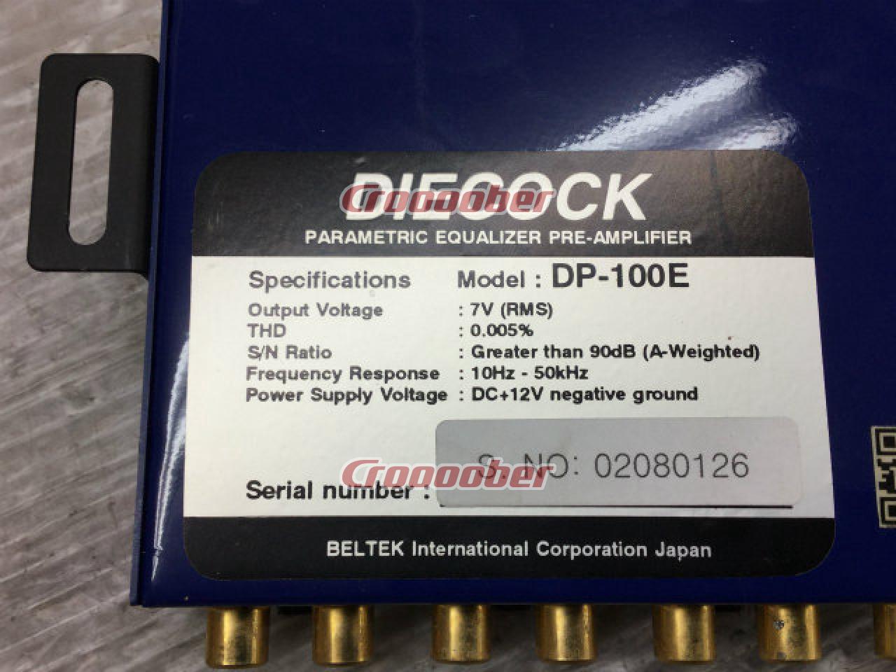 オーディオ機器 アンプ DIECOCK DP-100E ハーフDINイコライザー | アンプ イコライザーパーツ 