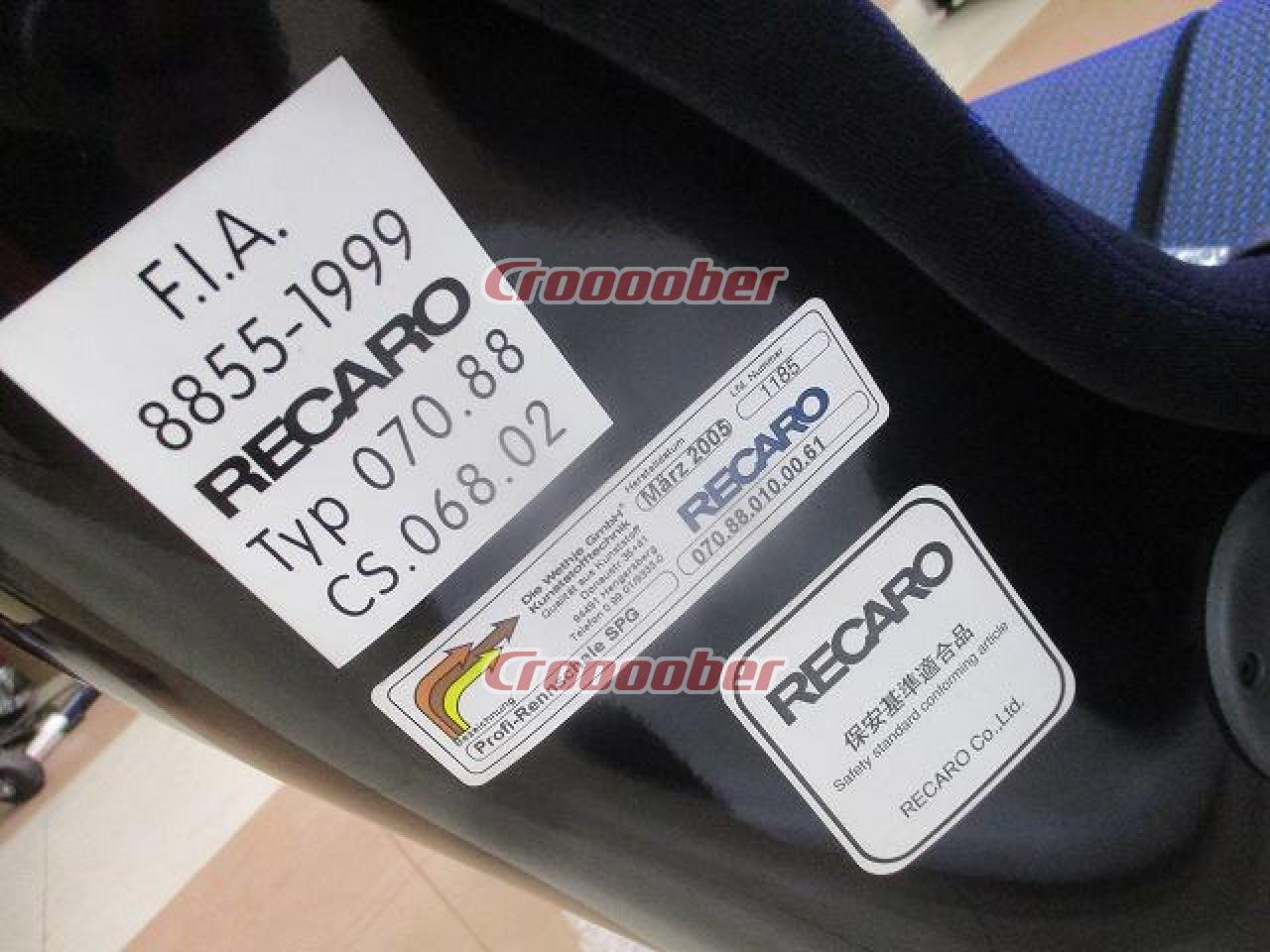 RECARO SP-GT2 WILD CAT ☆左右セット!! 片側サイドプロテクター付属! レアなブルー座面!☆ | シート フルバケットシート( レカロ)パーツの通販なら | Croooober(クルーバー)