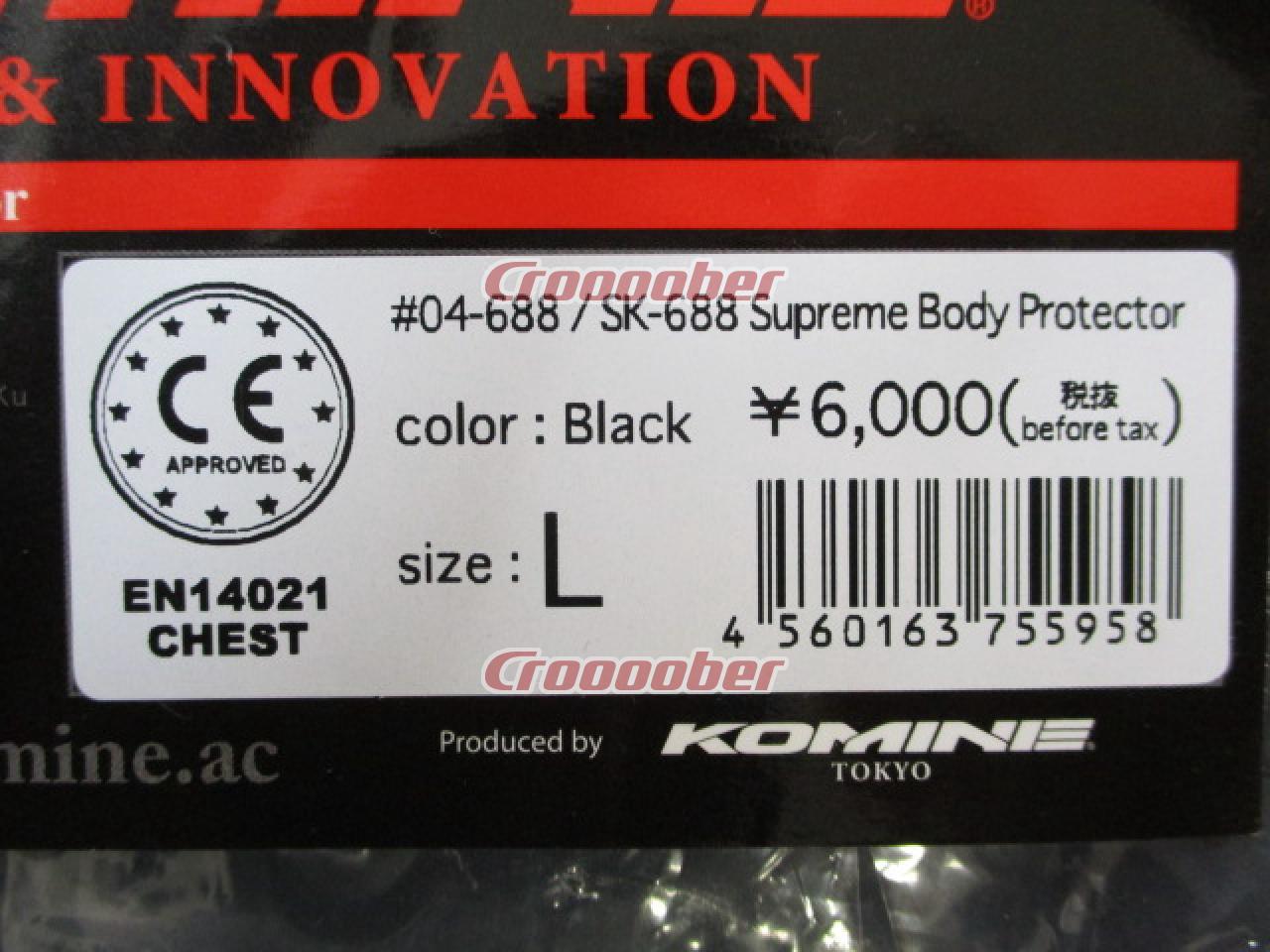 KOMINE SK-688 スプリームボディプロテクター Lサイズ | プロテクター プロテクター(二輪)パーツの通販なら |  Croooober(クルーバー)