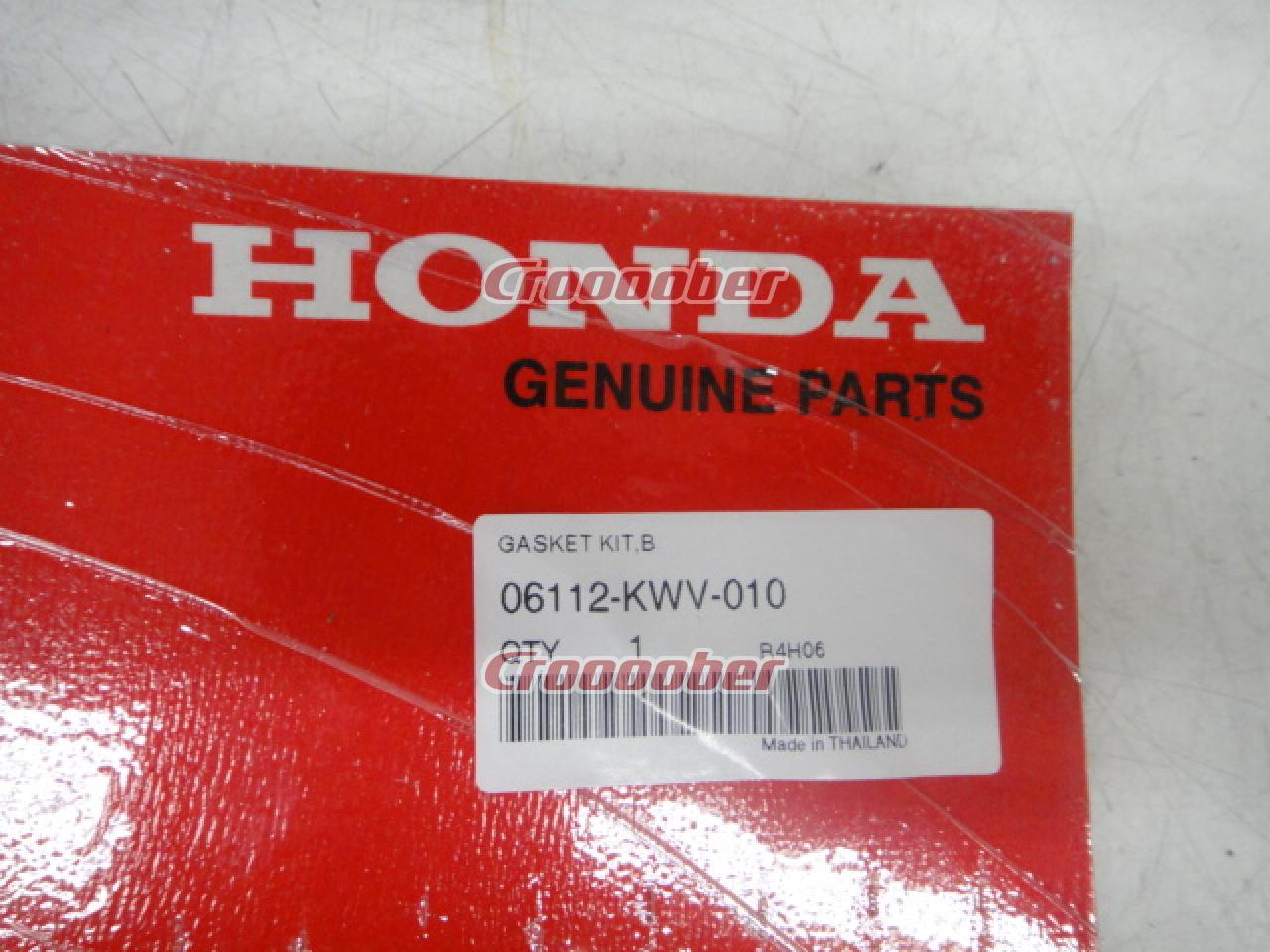 HONDA(ホンダ) ガスケットキットB 06112-KWV-010 【スーパーカブ110