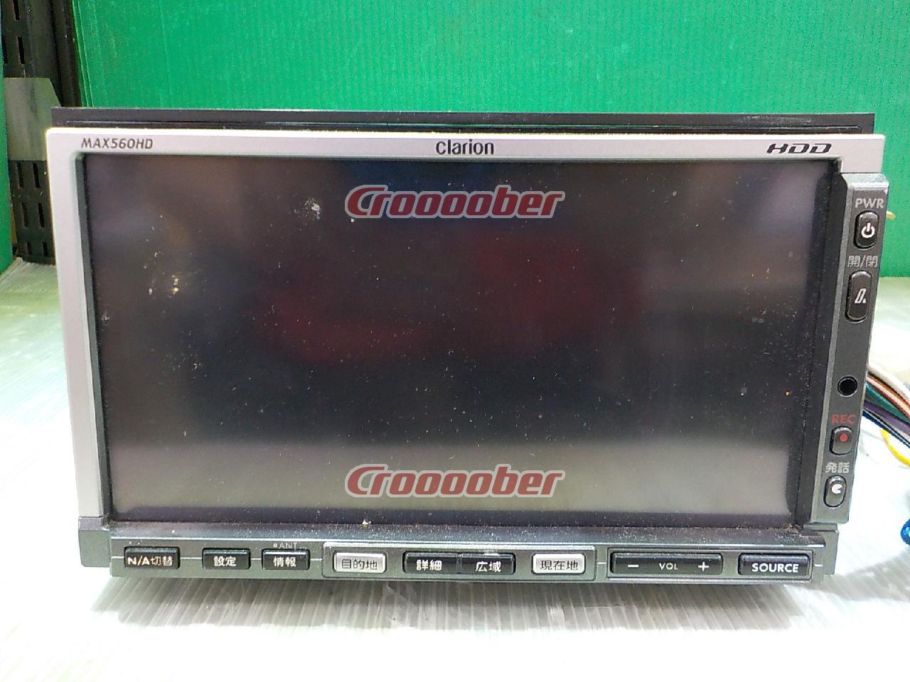 Clarion(クラリオン) MAX560HD | カーナビ(地デジ） HDDナビ(地デジ 