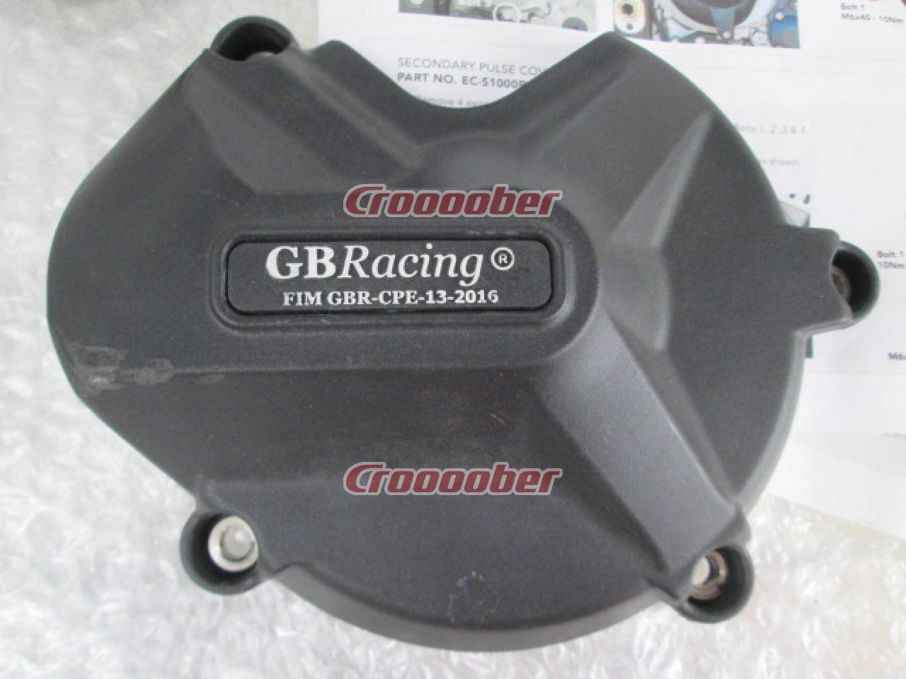 GB Racing エンジンカバーセット 3点セット BMW S1000RR('09-'16 