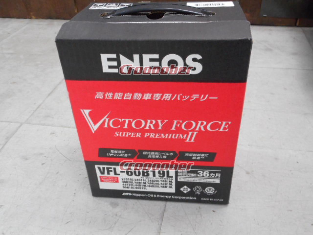 ENEOS VICTORY FORCE SUPER PREMIUM Ⅱ VFL-60B19L | Batteries 