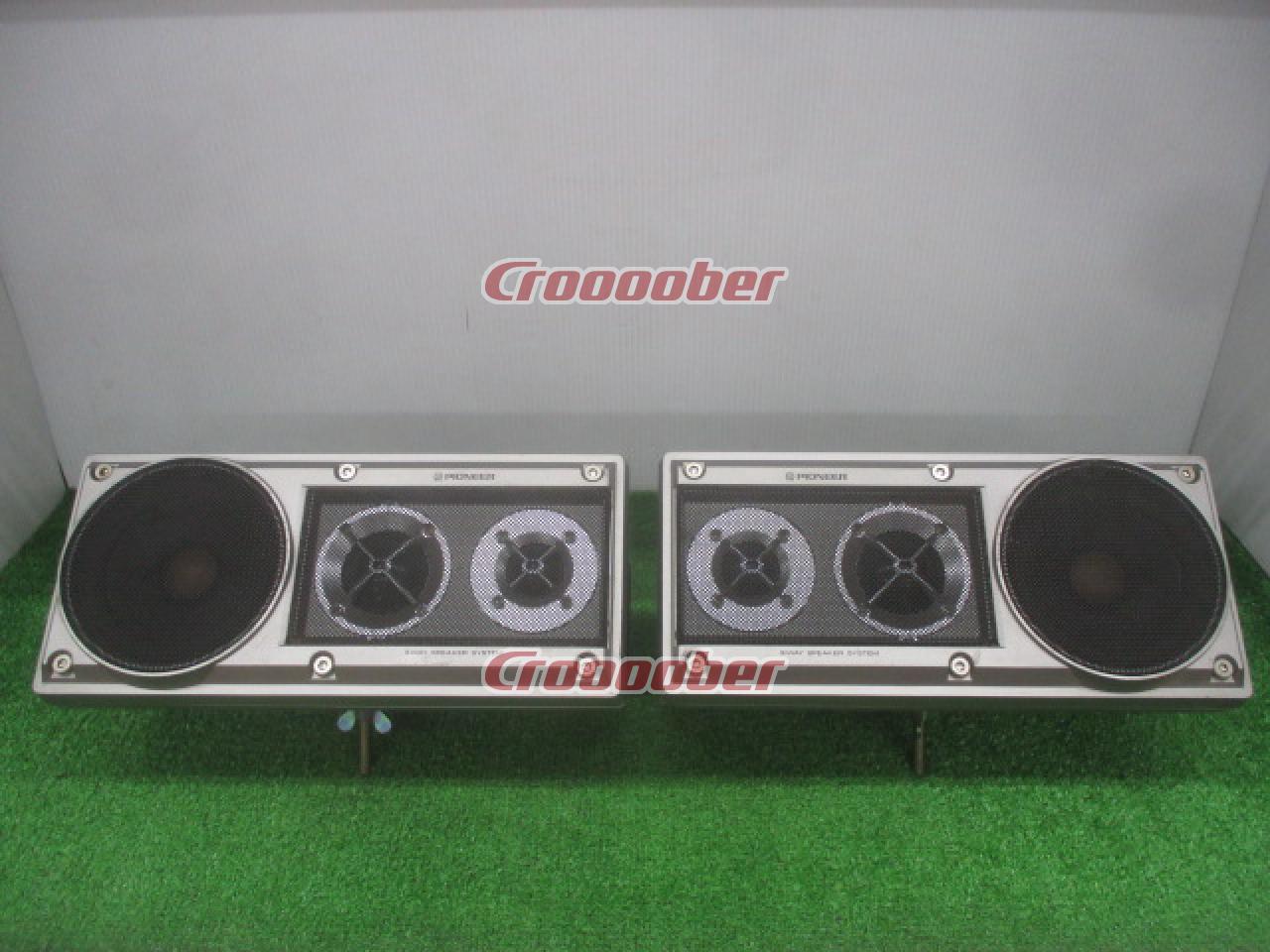 PIONEER TS-X11 Now It's Super Rare! To Old Car !! | Other Speakers 