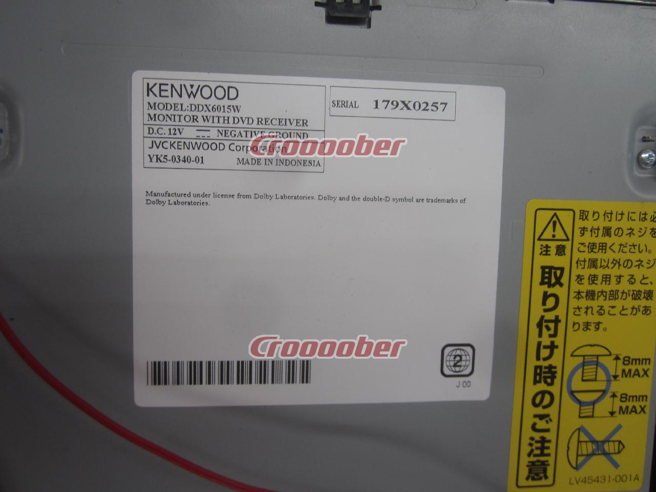 KENWOOD DDX-6015 W | DVD Players | Croooober