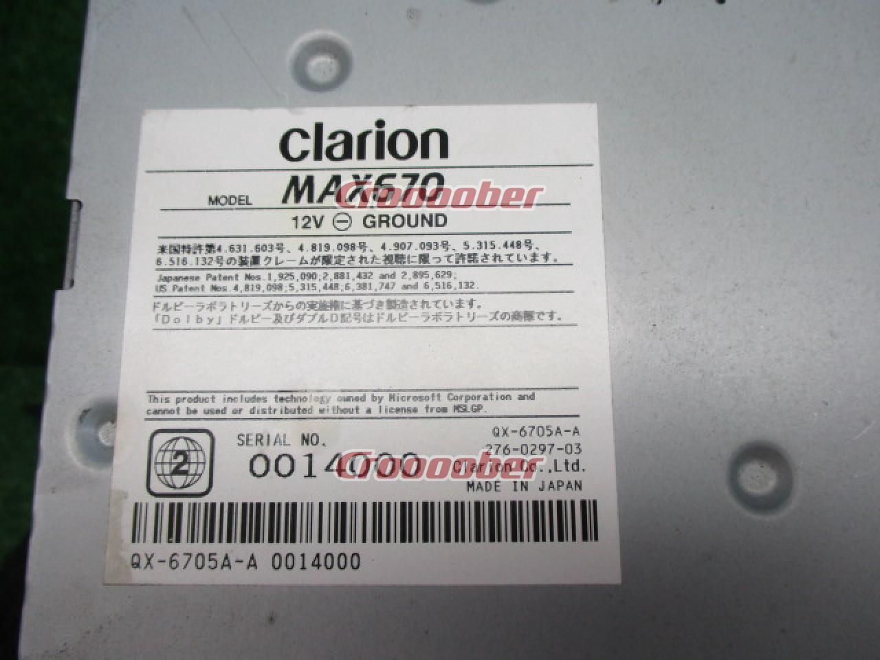 Clarion(クラリオン) MAX670 カーナビ(地デジ） HDDナビ(地デジ)パーツの通販なら Croooober(クルーバー)