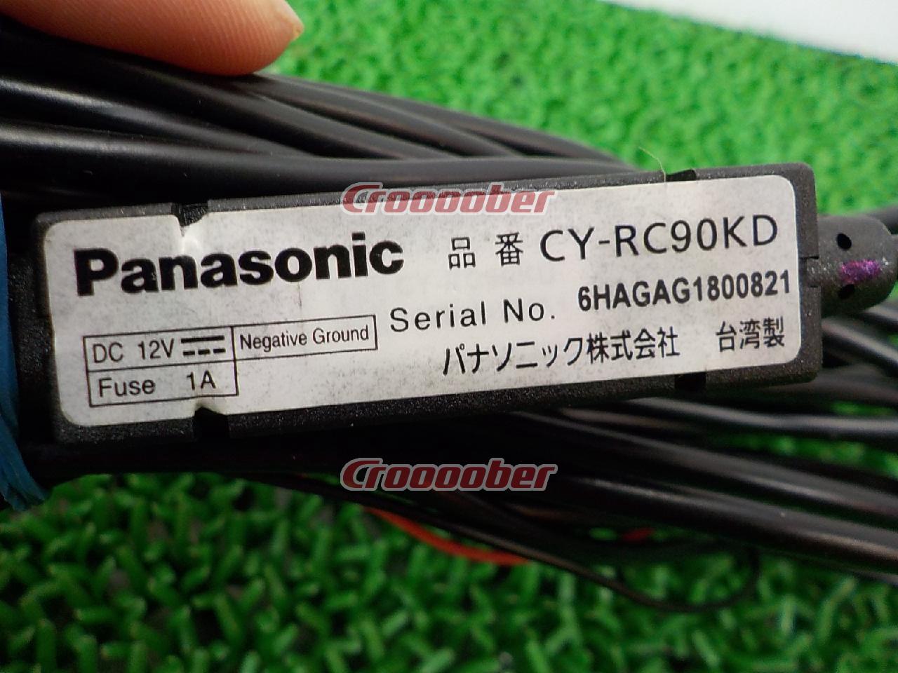 Panasonic CY-RC90KD [Their Eyes There Is In The Rear '13 Model RCA 