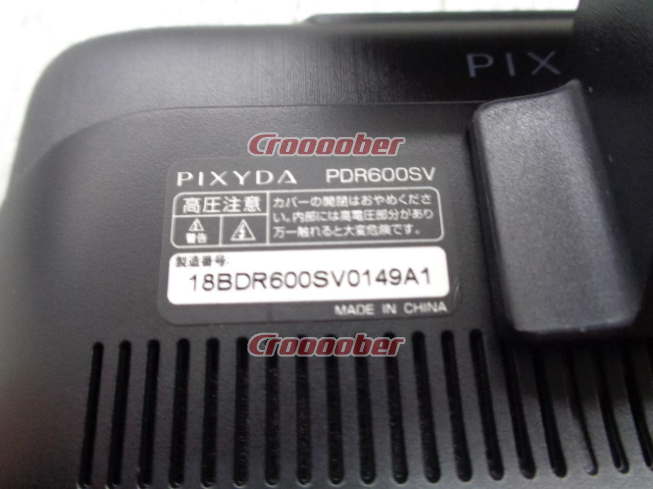 SEIWA(セイワ) PIXYDA PDR600SV | カーAVアクセサリー ドライブ