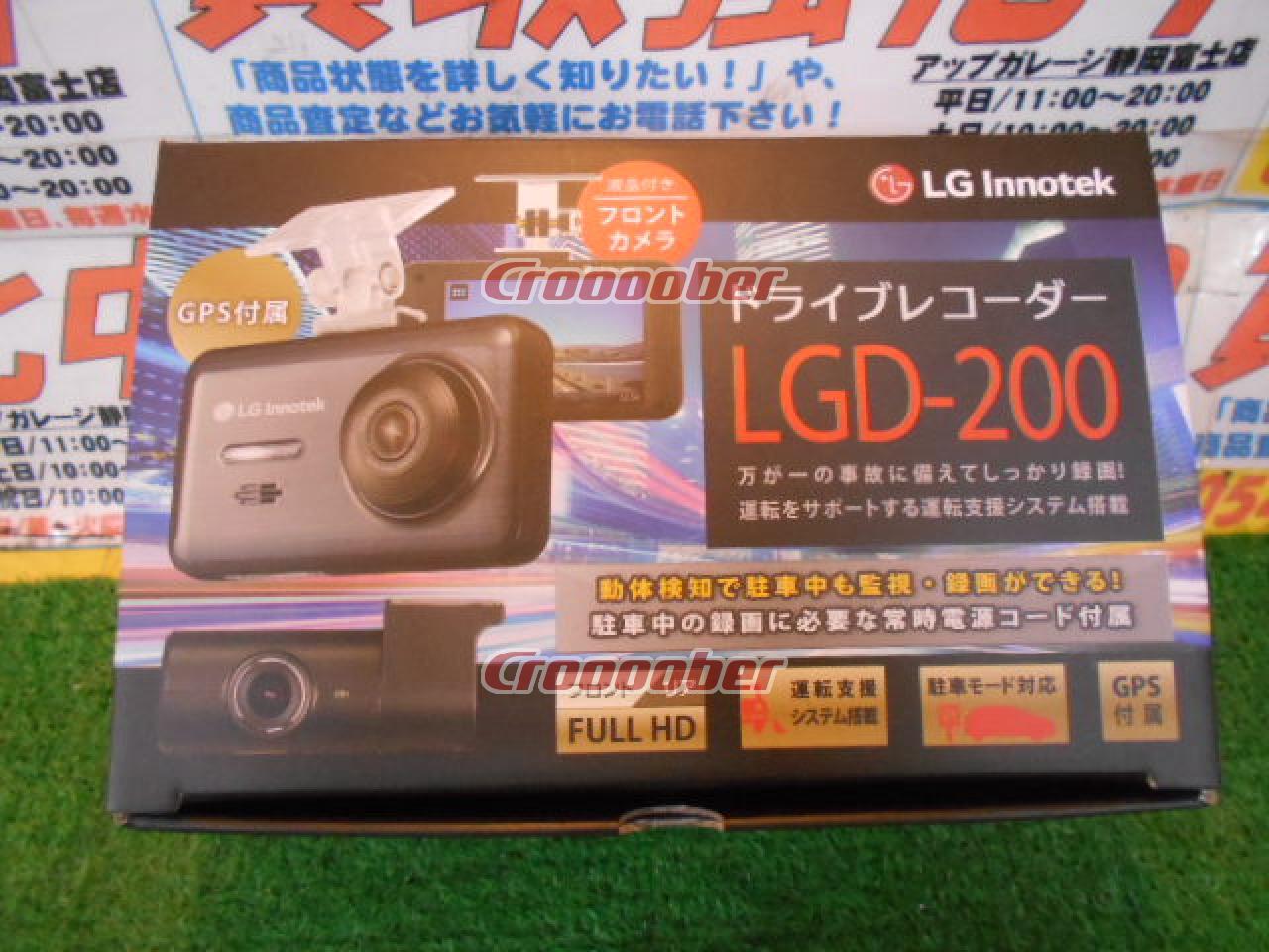 LG Innotek LGD-200 フロント リア ドライブレコーダー Touten Zaiko 