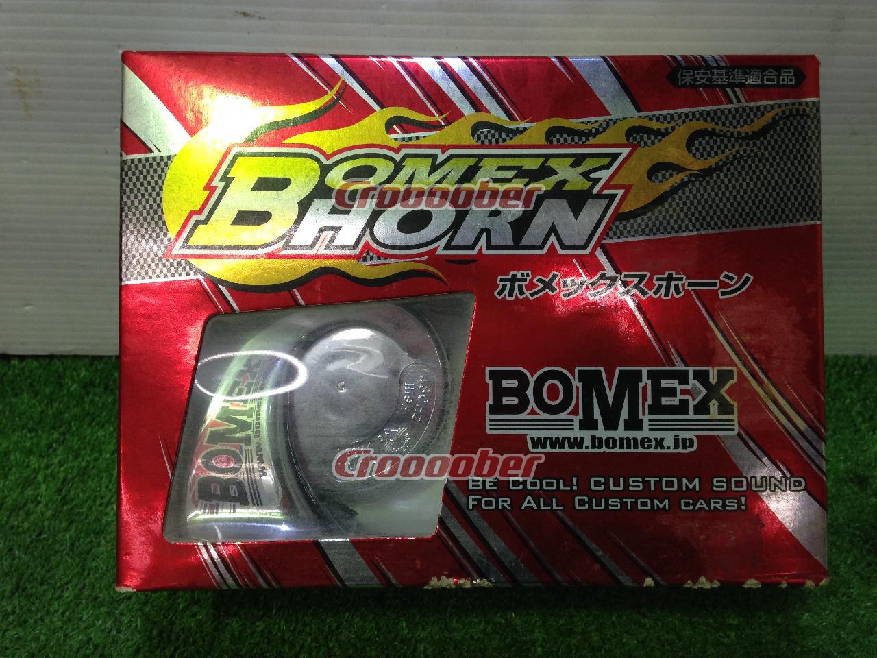 BOMEX horn ボメックス ホーン