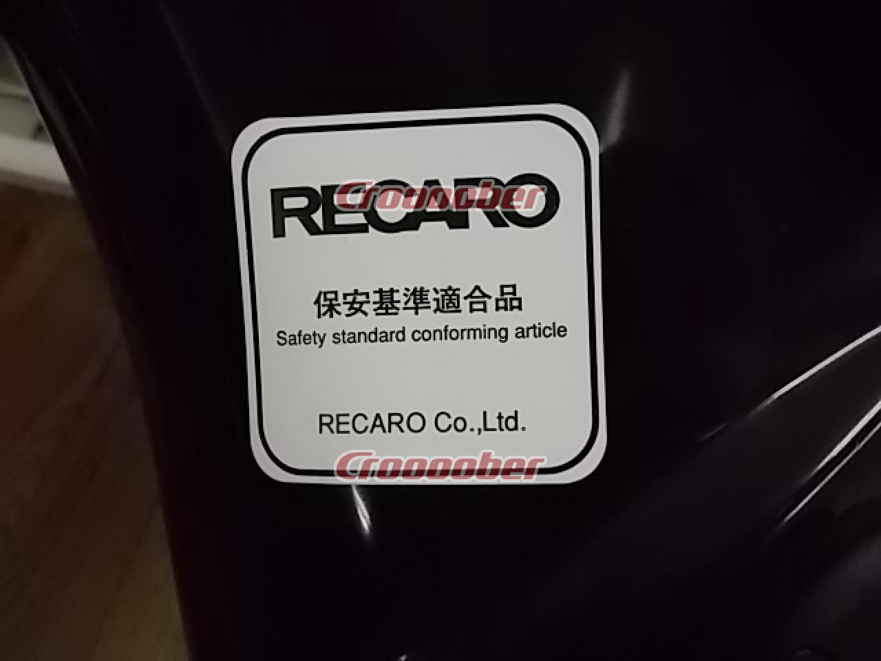 RECARO RS-G Ltd.Blue | シート フルバケットシート(レカロ)パーツの通販なら | Croooober(クルーバー)