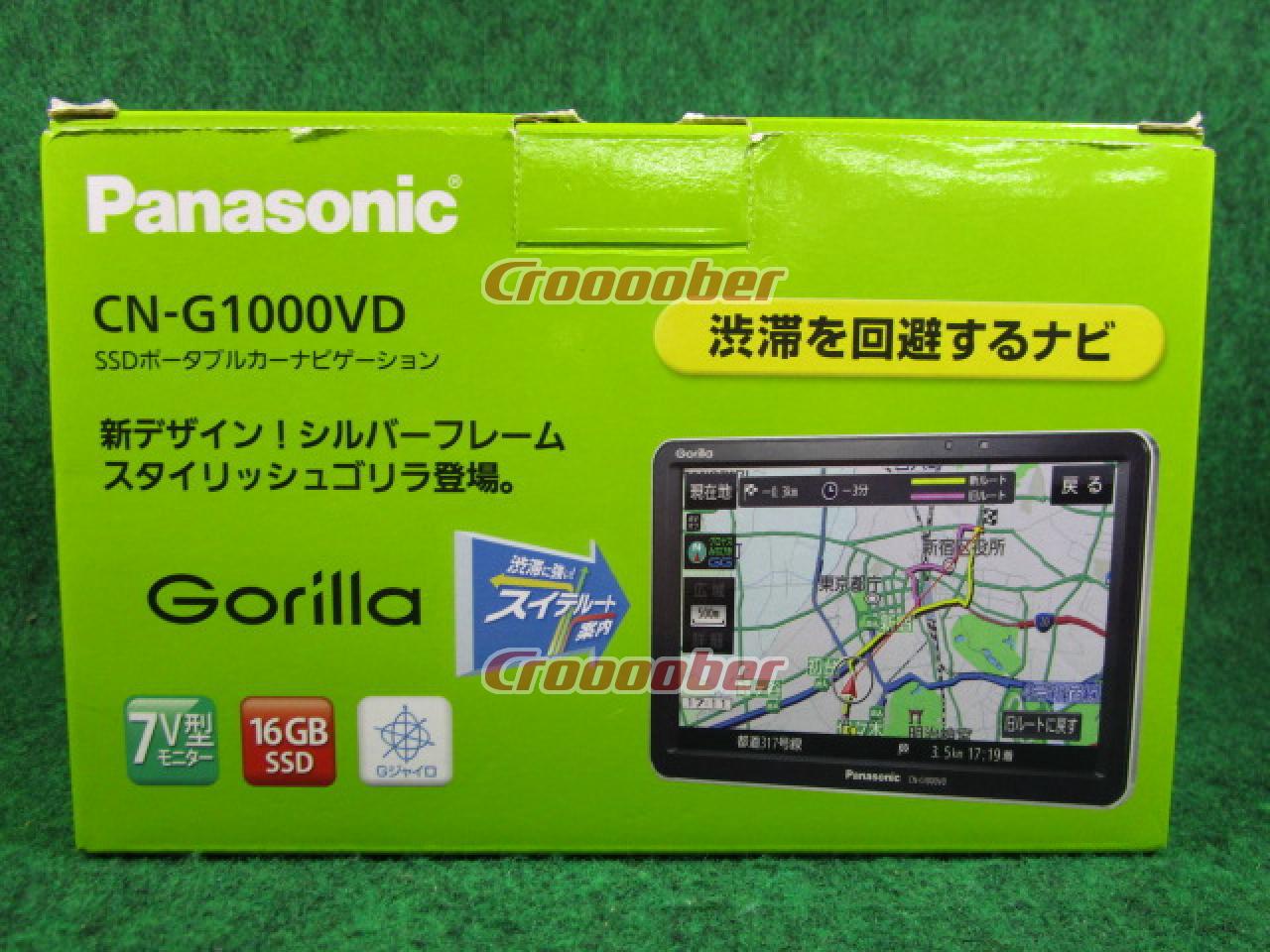 Panasonic CN-G1000VD(7V型 16GB SSBポータブルナビ) ☆VICS WIDE搭載 ...