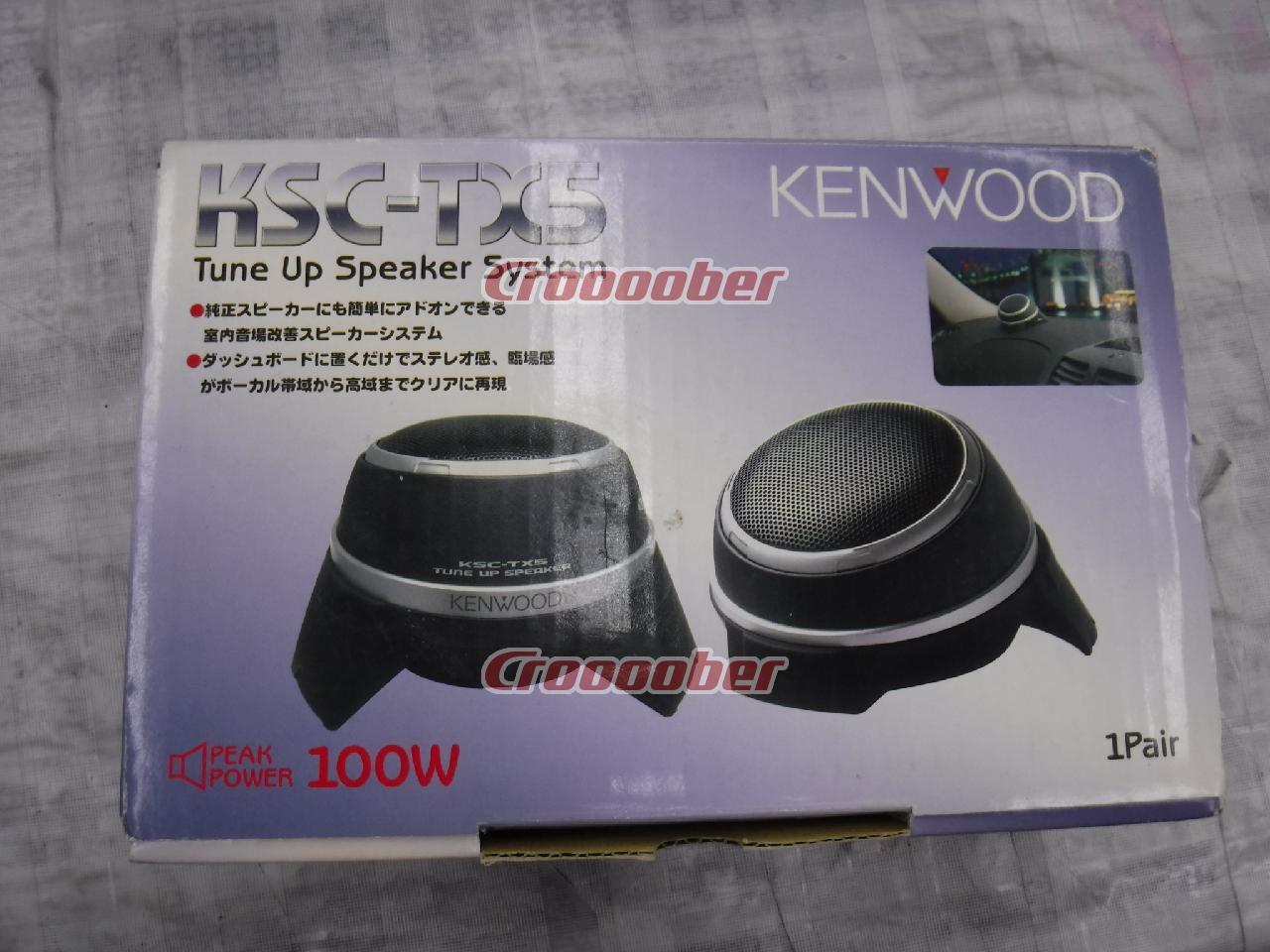 KENWOOD KSC-TX5 | スピーカー 置型スピーカーパーツの通販なら 