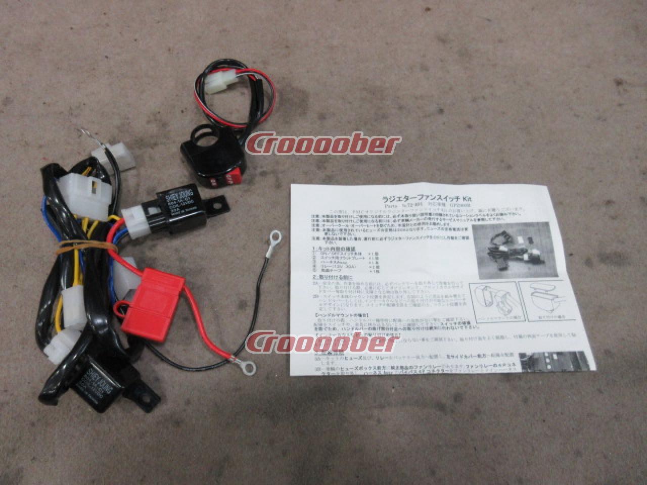 PMC(ピーエムシー) GPZ900R ラジエターファンスイッチ72-401 | 電装品 スイッチ類(二輪)パーツの通販なら |  Croooober(クルーバー)