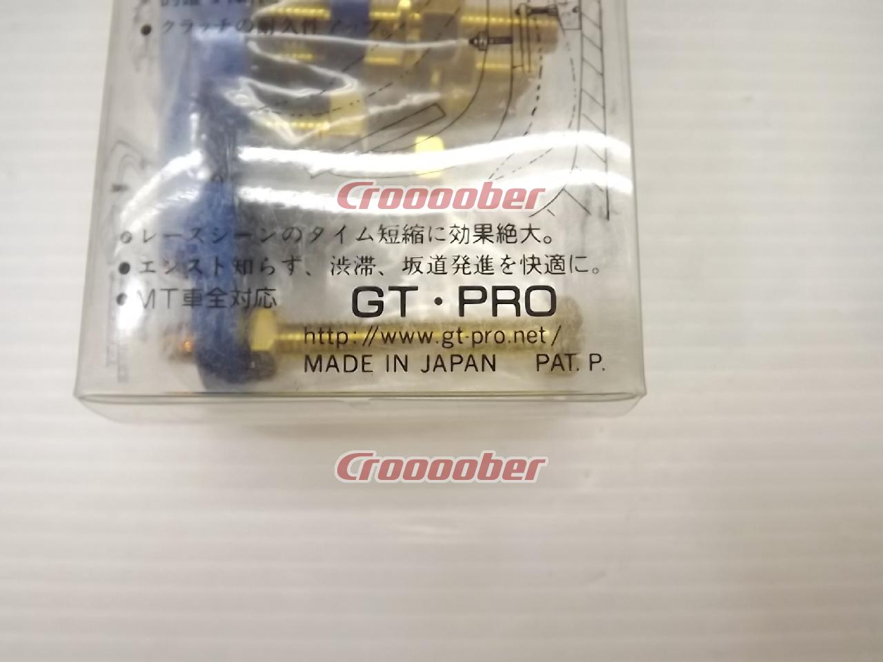 GT-PRO プロクラッチアジャスター(PCA) | インテリア その他インテリア 