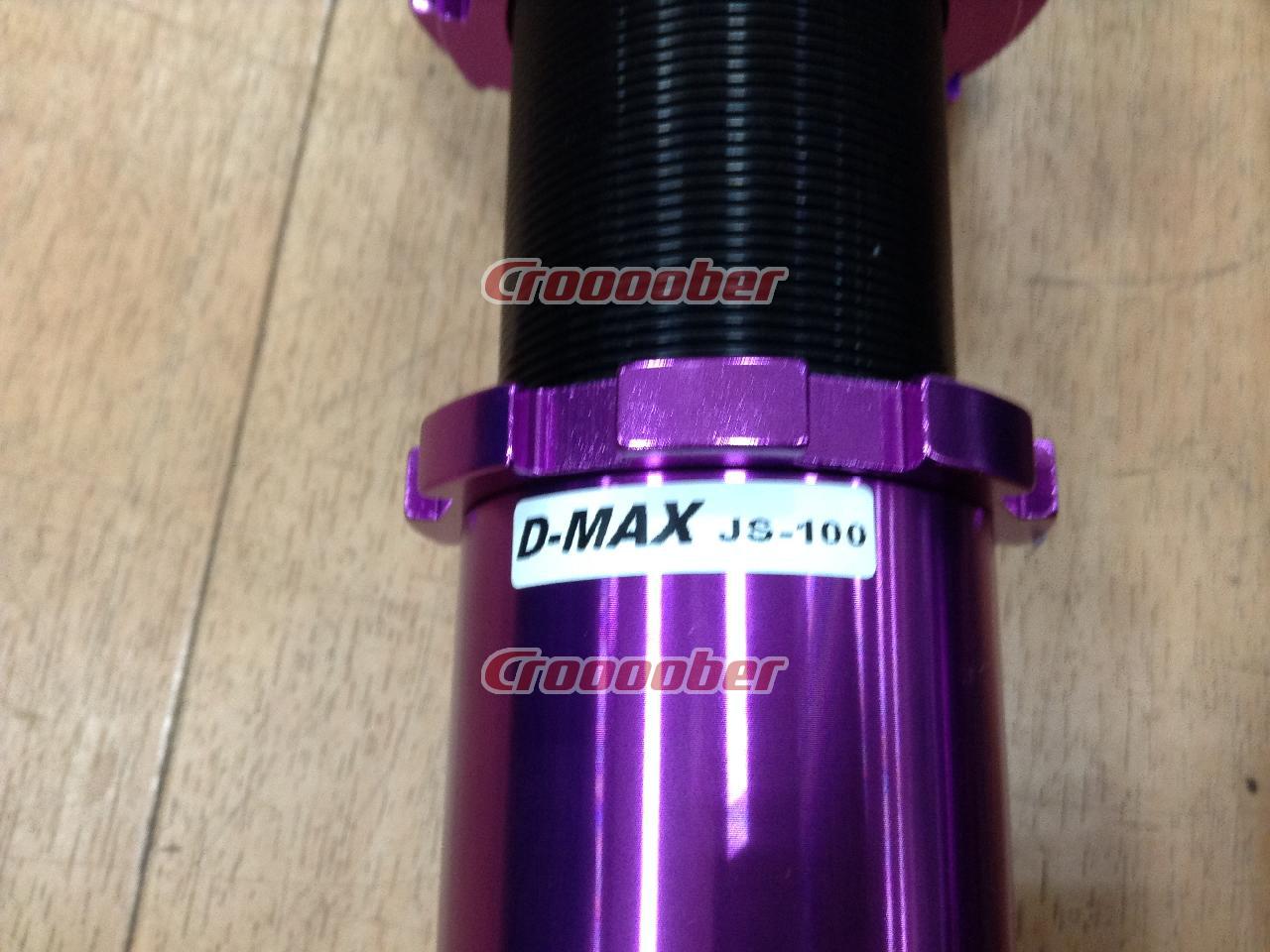 JZX100】D-MAX SUPER STREET SUSPENTION KIT | 足まわり 車高調パーツの通販なら |  Croooober(クルーバー)