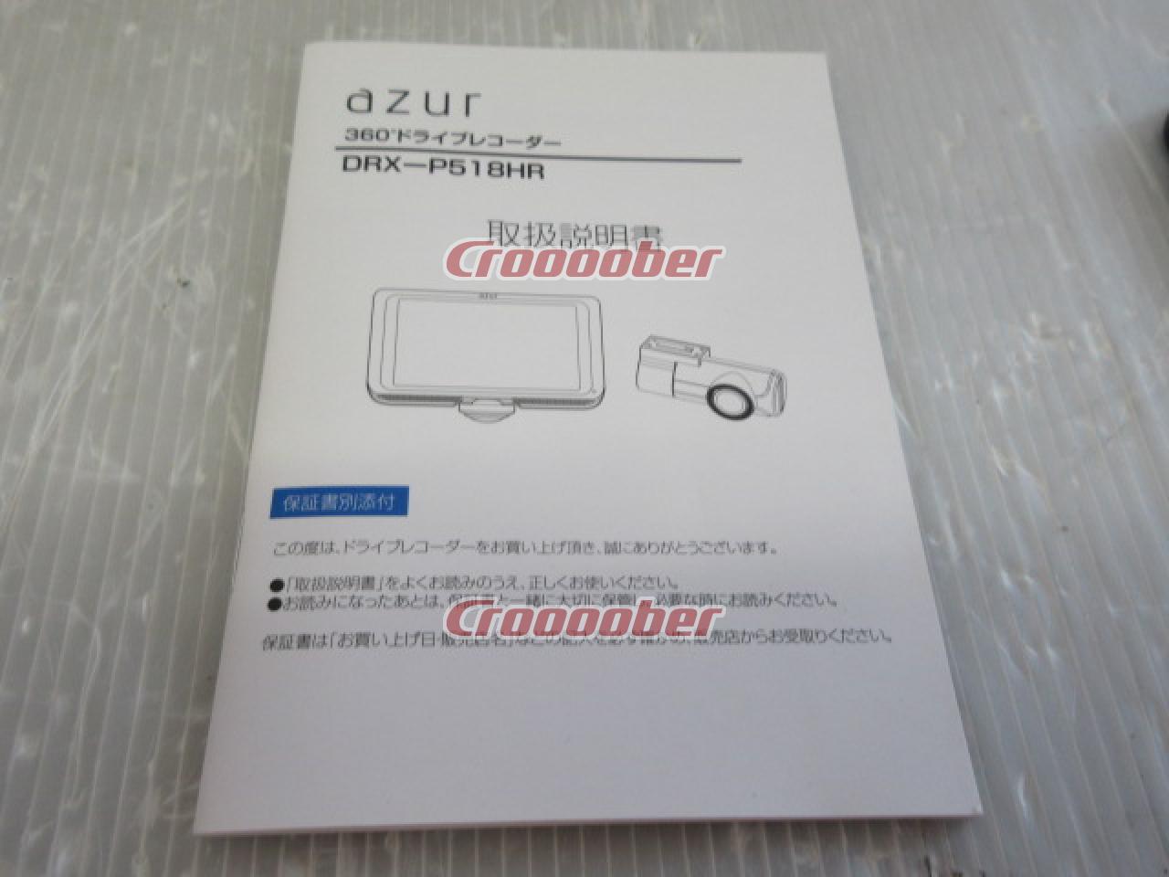 AZUR DRX-P 518 HR Drive Recorder | Drive Recorder | Croooober