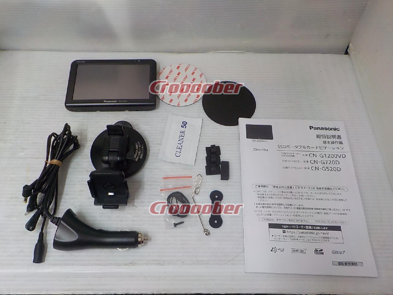 Panasonic GORILLA CN-G520D | Portable Memory Navigation(digital