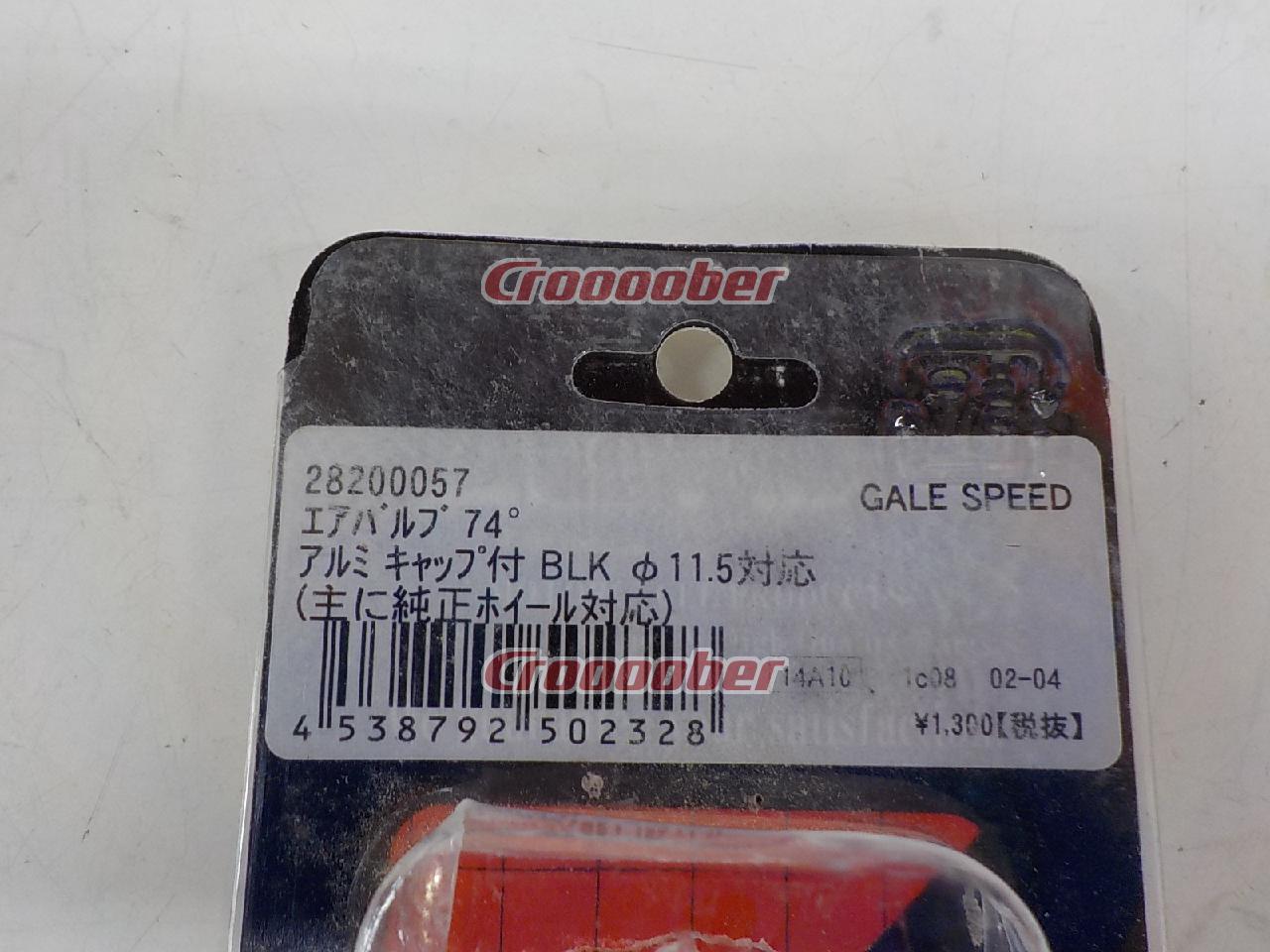 GALESPEED(ゲイルスピード) エアバルブ/74° 28200057 未使用品 【汎用/Φ11.5】 | ホイール・タイヤ その他ホイール・タイヤ（二輪）パーツの通販なら  | Croooober(クルーバー)