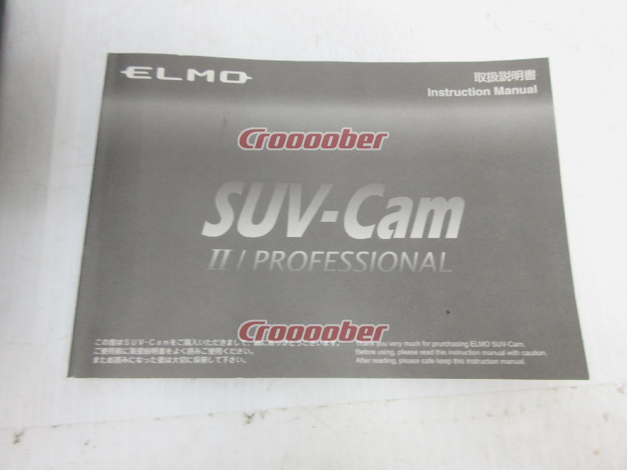 Elmo SUV-CamⅡ Micro Video Camera System | Electronics Accessories |  Croooober