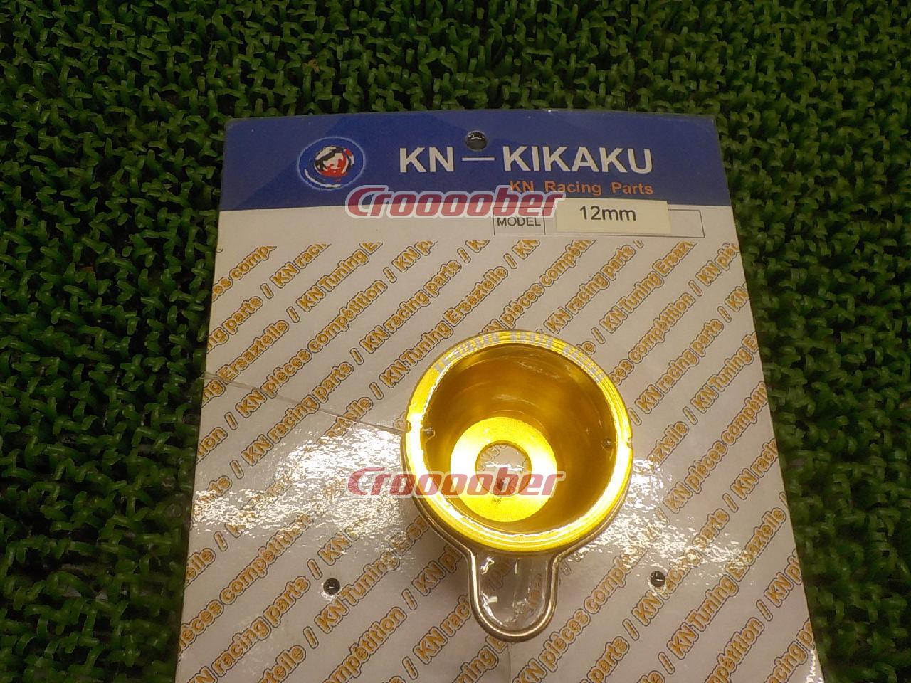 KN企画 KN926 12mm ガード・スライダー 汎用アクスルスライダー ファンネルタイプ カラー:ゴールド サイズ:12mm未使用 シグナス  ゴールド | その他(カー用品) その他カー用品パーツの通販なら | Croooober(クルーバー)