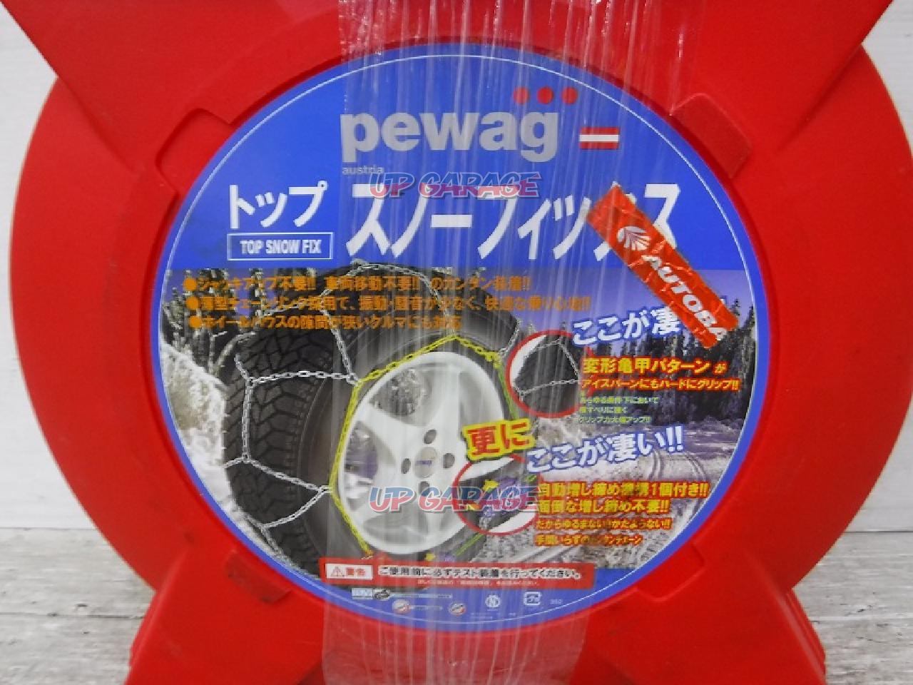 Pewag トップスノーフィックス TSF64 | タイヤホイール関連 チェーン ...