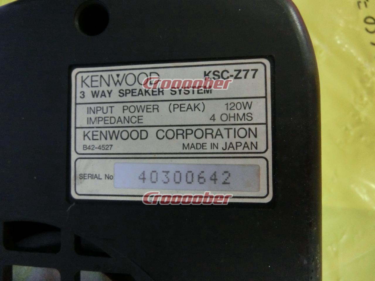 KENWOOD KSC-Z77 置き型3wayスピーカー | スピーカー 置型スピーカー 