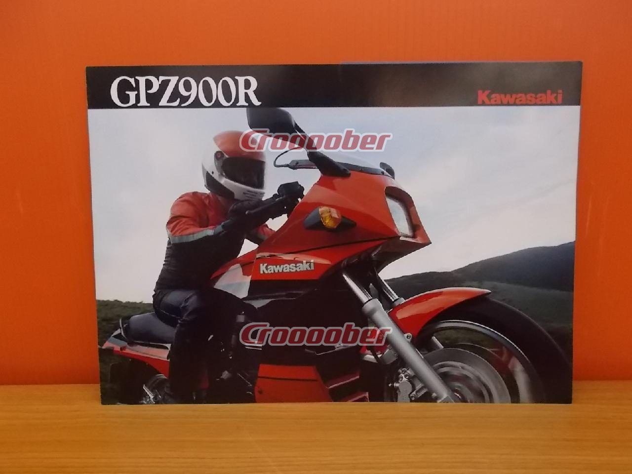 KAWASAKI(カワサキ) 純正カタログ 海外版 GPZ900R(A7) | その他(バイク用品) その他バイク用品(二輪)パーツの通販なら |  Croooober(クルーバー)