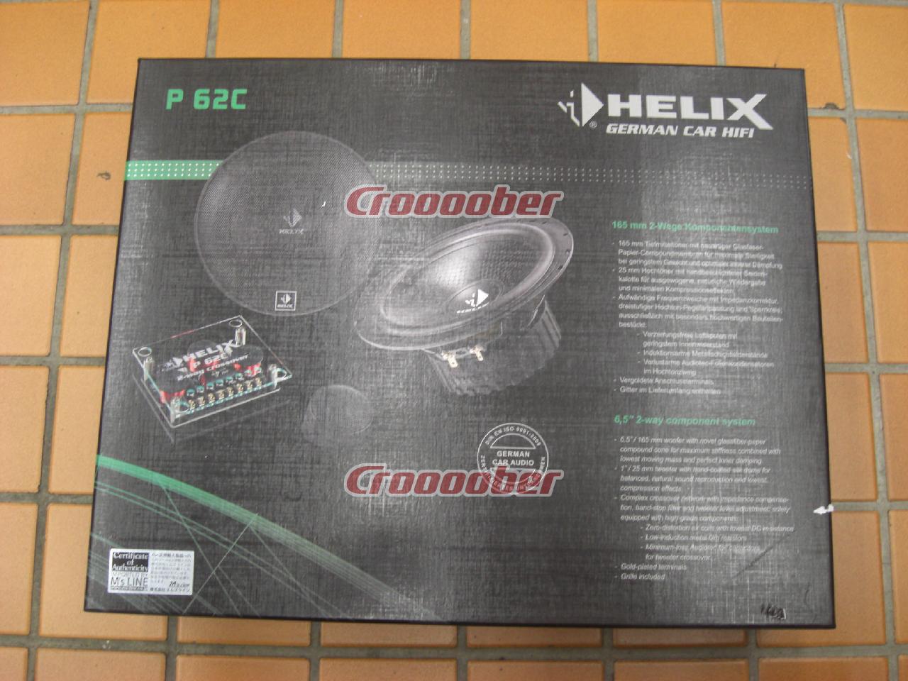 HELIX P62C プレシジョンシリーズ 16cmセパレートスピーカー 
