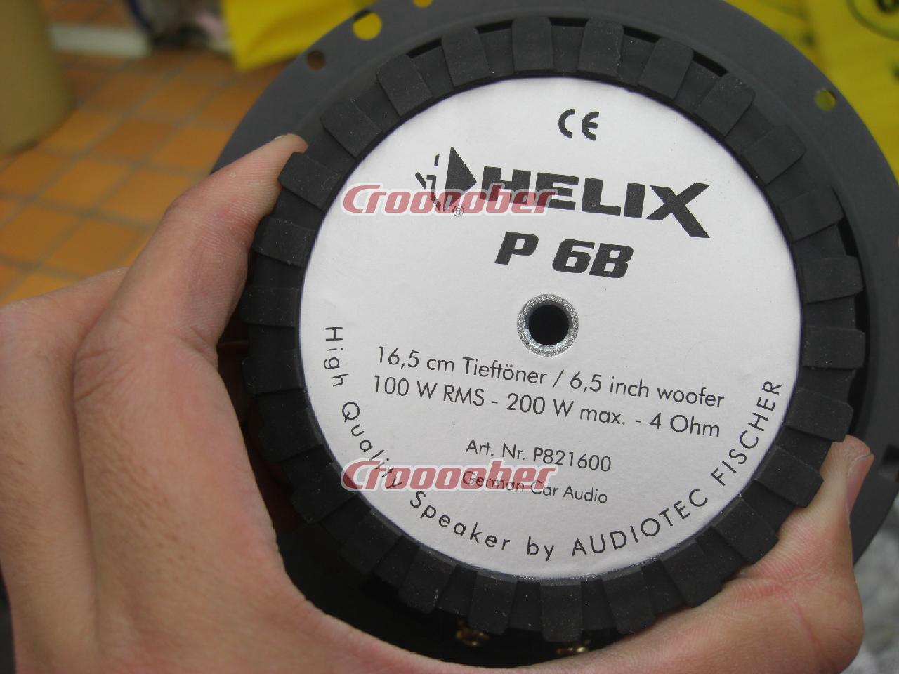 HELIX P62C プレシジョンシリーズ 16cmセパレートスピーカー 