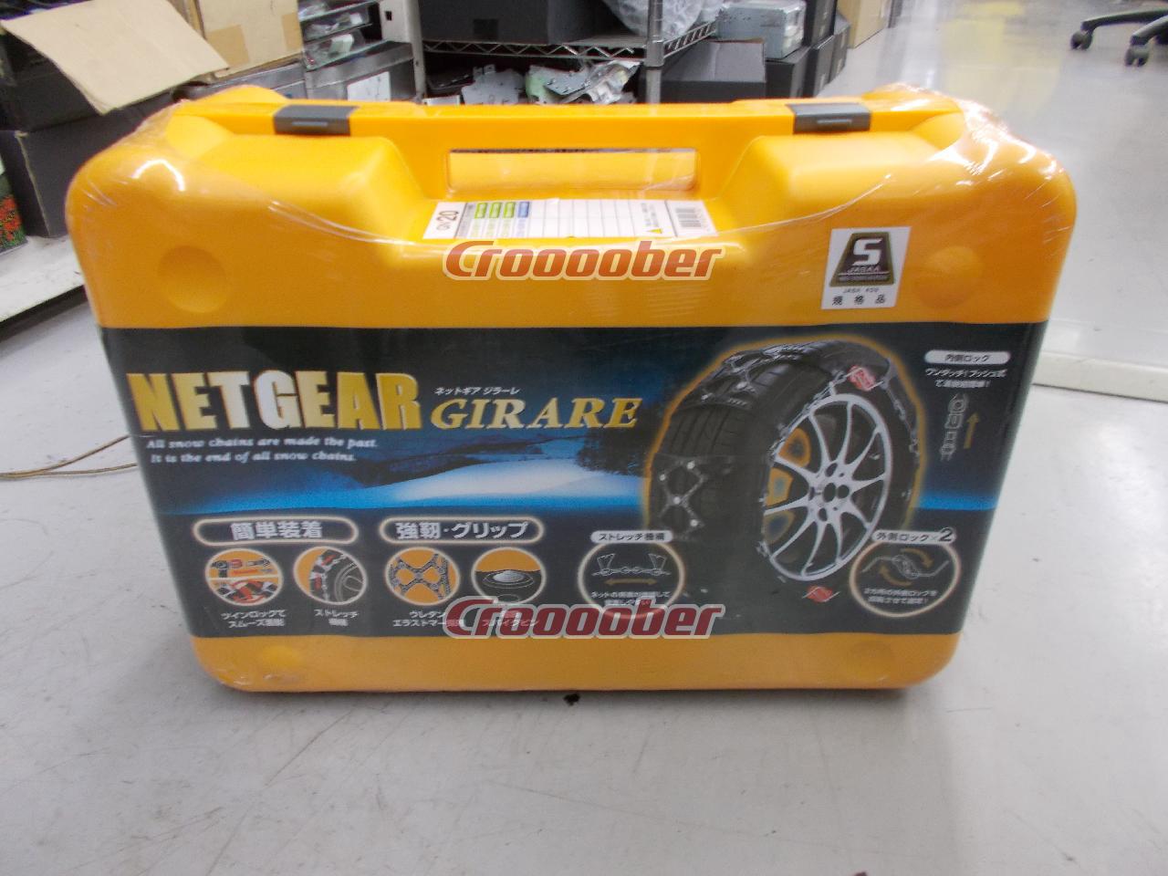 KEIKA NETGEAR GIRARE(ネットギア ジラーレ) GN20 | タイヤホイール関連 チェーンパーツの通販なら |  Croooober(クルーバー)
