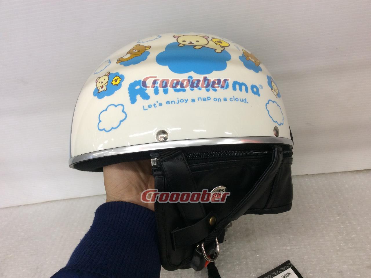 RIDEZ リラックマ ビンテージヘルメット | ヘルメット ハーフメット