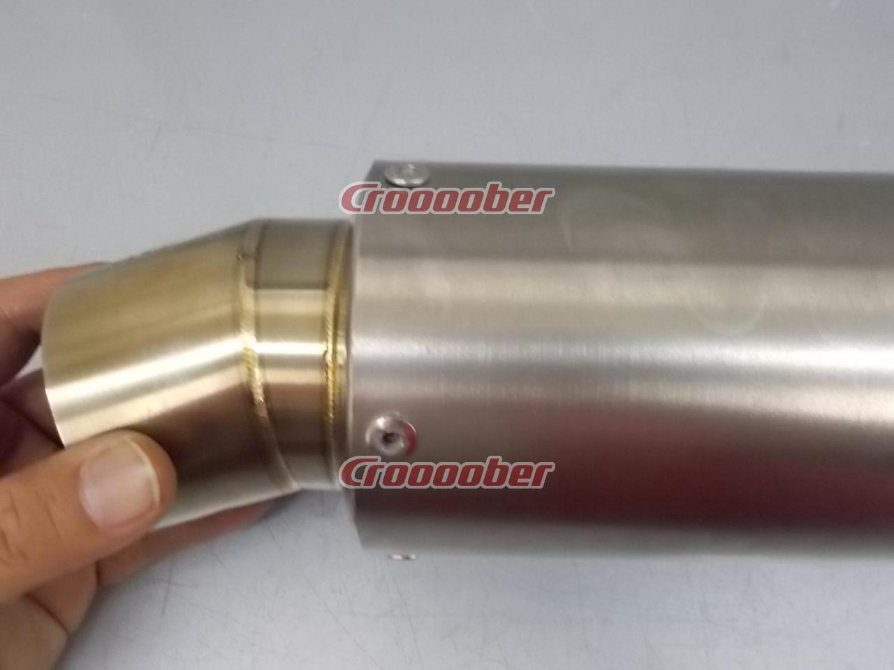 DANMOTO(ダンモト) チタンサイレンサー 差込径約52Φmm汎用 | マフラー